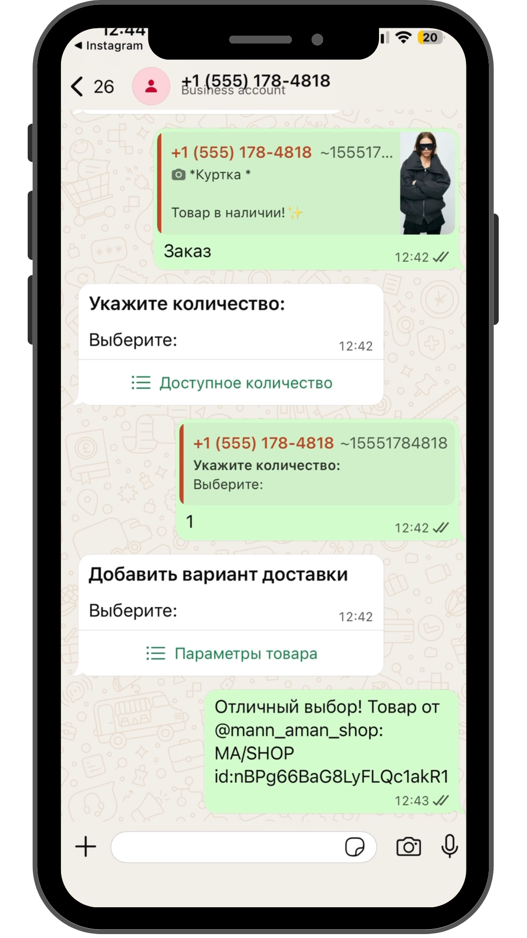 Phone mockup