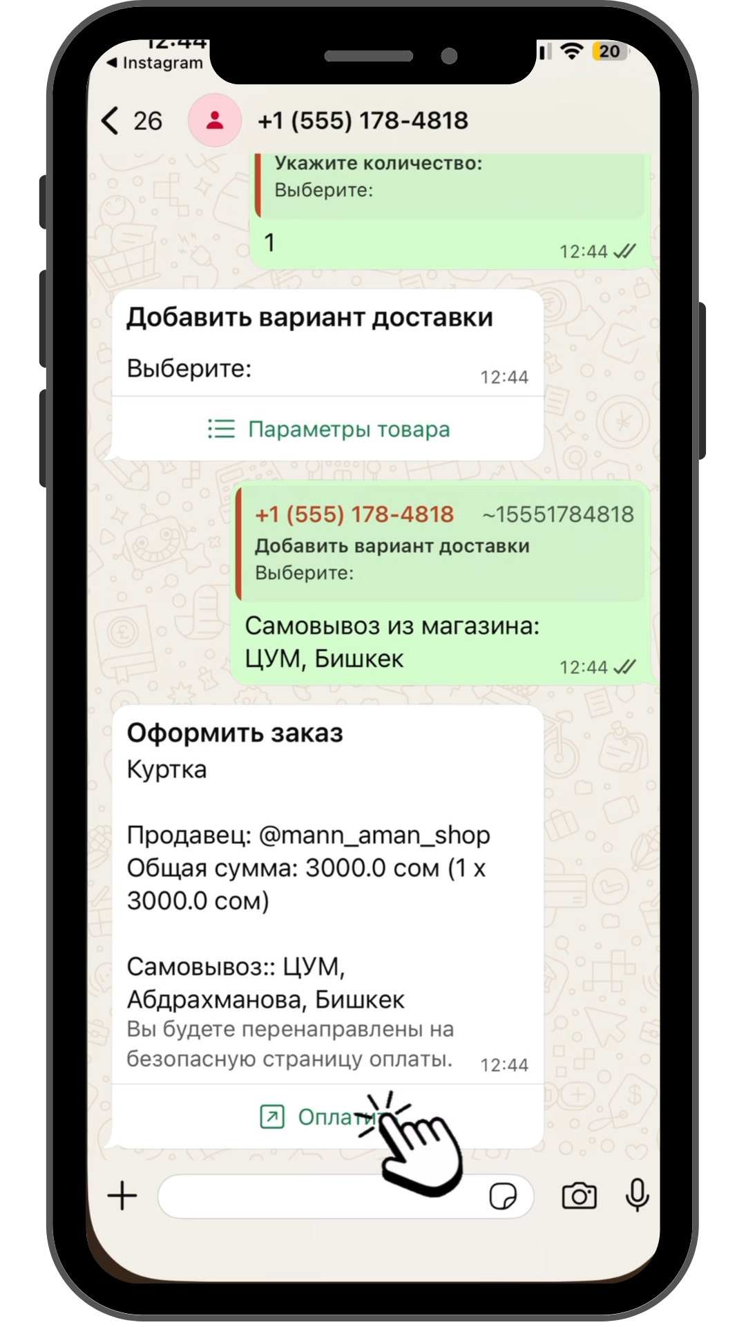 Phone mockup