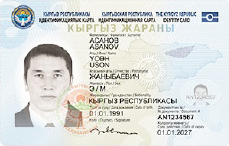 Пример